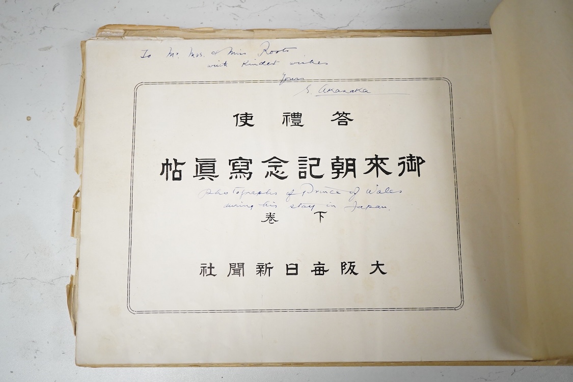 [The Prince of Wales - Official Visit to Japan, 1922], 2 vols. Japanese text, approx. 60 leaves of photos. with captioned guards; original decorated and printed wrappers, oblong 8vo., (?1922) * The Prince visited in Apri